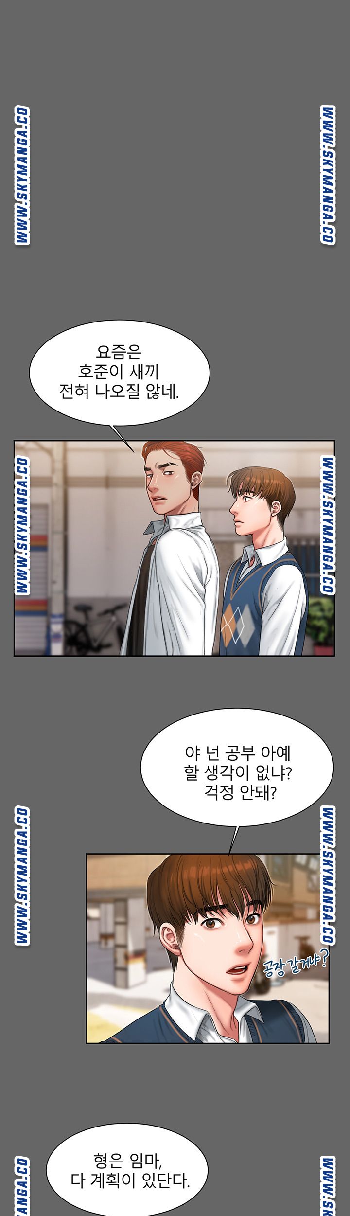 Watch image manhwa Friends Raw - Chapter 01 - X1Me4HSVjUdrdxd - ManhwaXX.net