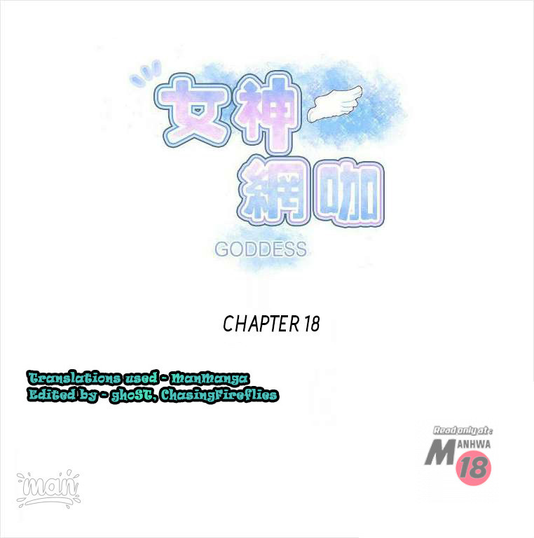 Read manga Pc Goddess Room - Chapter 18 - X3OvIExZlJHBJd7 - ManhwaXXL.com