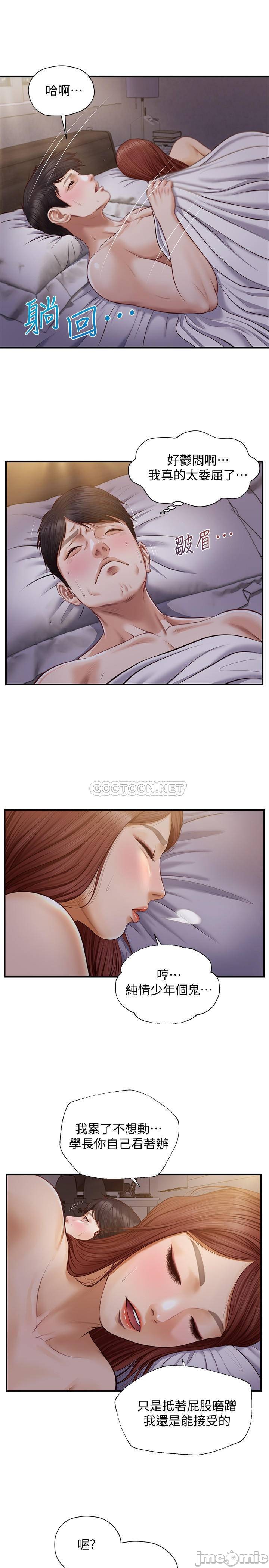 Watch image manhwa Age Of Innocence Raw - Chapter 08 - XBkjbHTmeLaPhUw - ManhwaXX.net