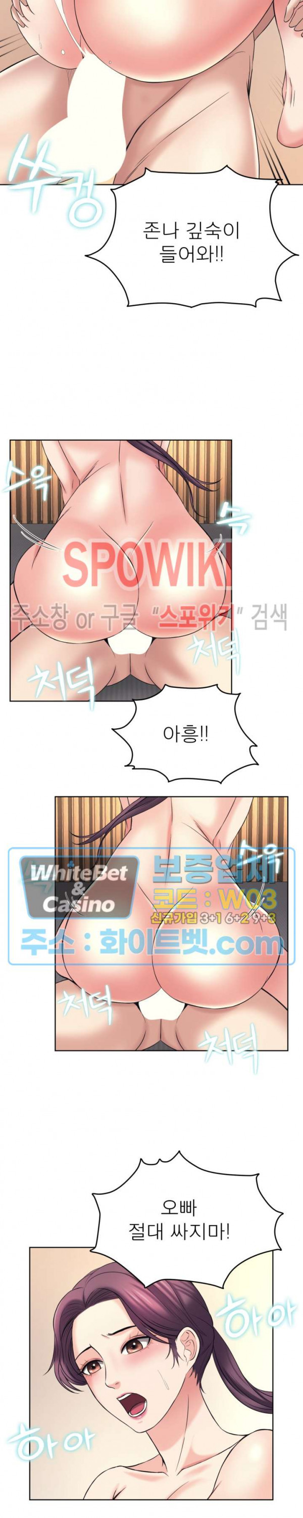 Watch image manhwa Please Take Care Of Me Raw - Chapter 12 - XCHsDXDQ0Tlvik4 - ManhwaXX.net