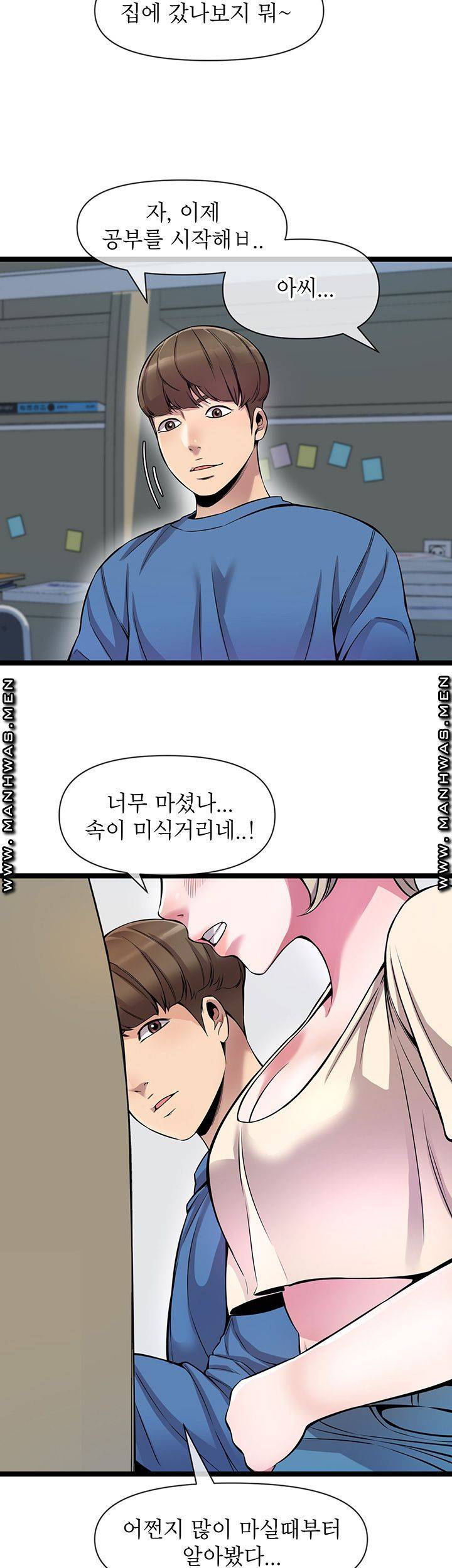 Watch image manhwa Boss Of Reading Room Raw - Chapter 03 - XF9AjDGtK3wsSaR - ManhwaXX.net