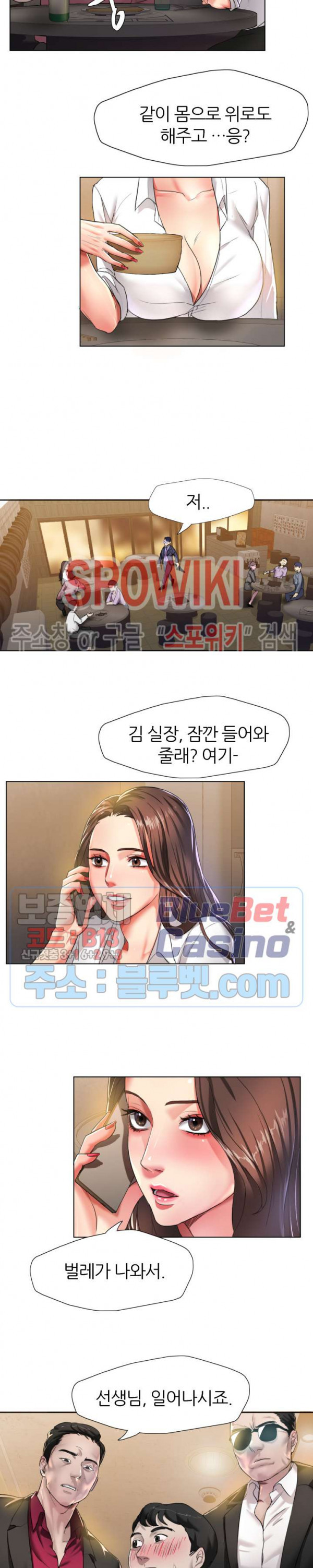 The image Last Year Manhwa Raw - Chapter 04 - XH7Z6msUC8oPn1C - ManhwaManga.io