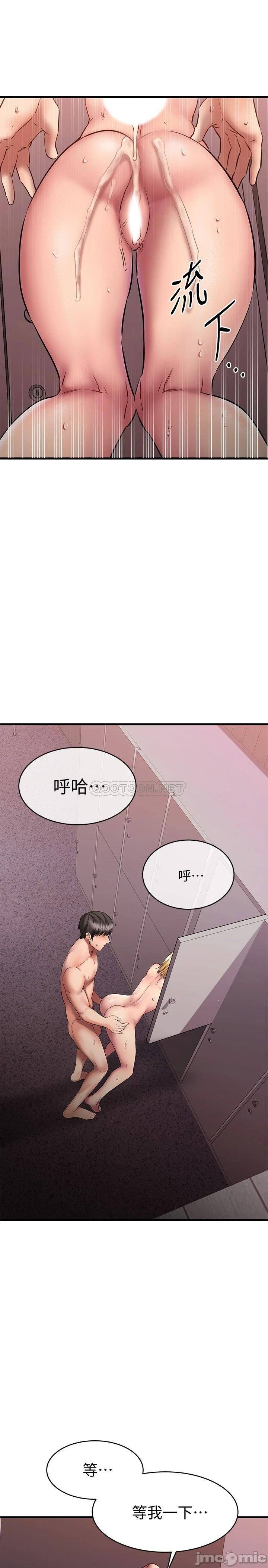 Watch image manhwa My Female Friend Who Crossed The Line Raw - Chapter 13 - XNmlPRWXg3nTRnD - ManhwaXX.net