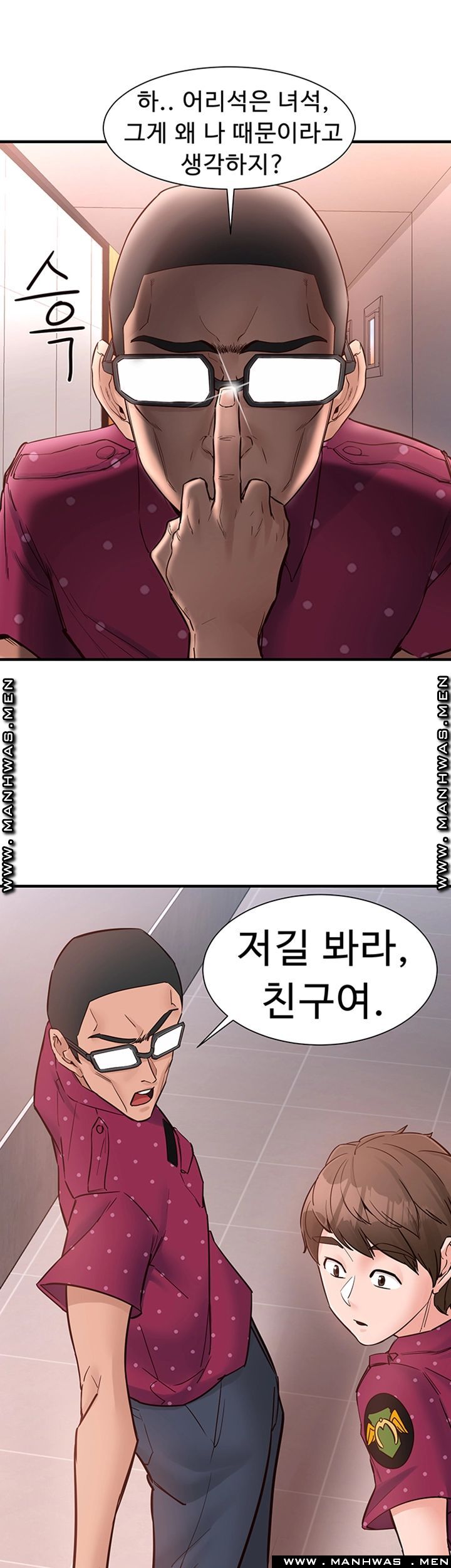 The image XRXf17S8SJg1dxg in the comic Public Interest Raw - Chapter 09 - ManhwaXXL.com