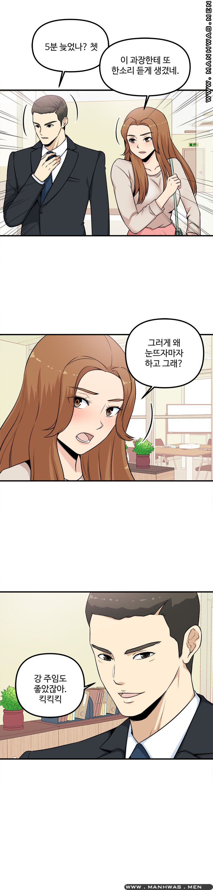 Watch image manhwa Office Bible Raw - Chapter 01 - XSMSAkSli7QUP6b - ManhwaXX.net