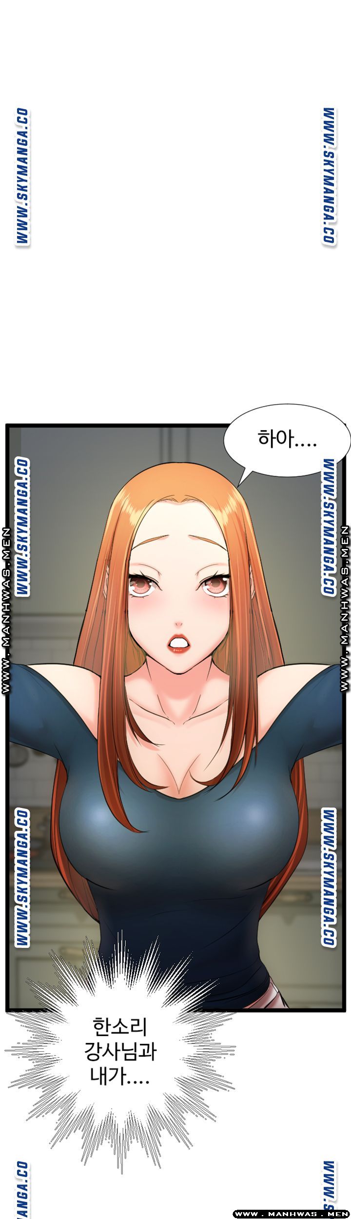 The image XTQpJQeYTxxXfLm in the comic First Instructor Raw - Chapter 15 - ManhwaXXL.com