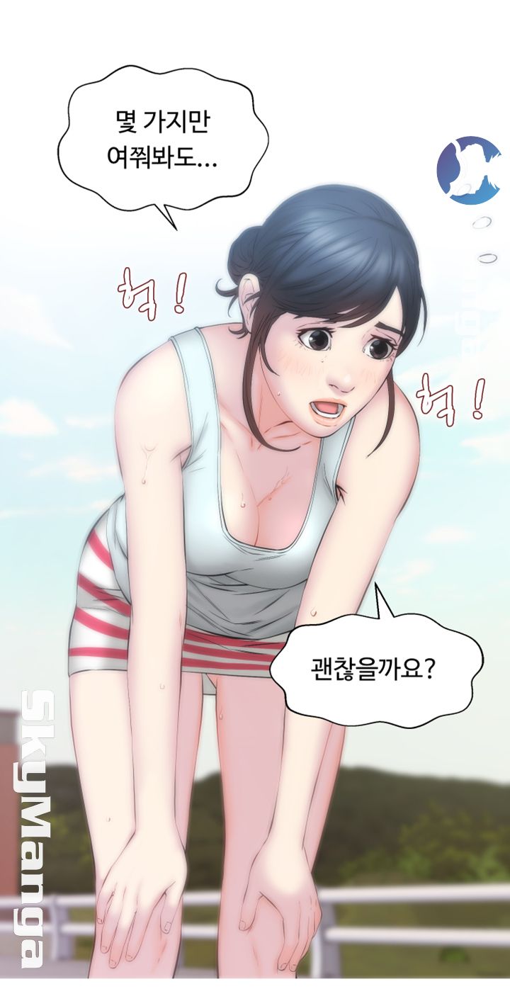 Watch image manhwa Gamble Raw - Chapter 13 - XlKruyHUuQBH1t5 - ManhwaXX.net