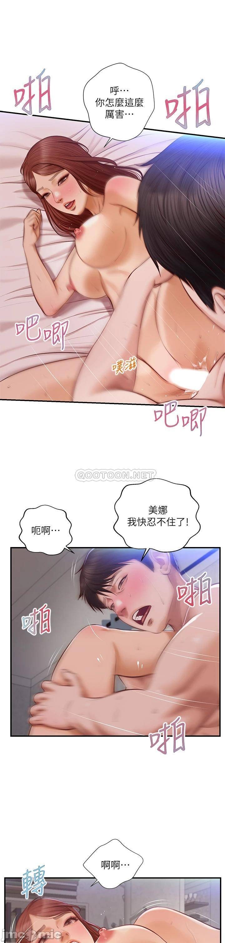 Watch image manhwa Age Of Innocence Raw - Chapter 17 - Xm04HTUh5efNIJE - ManhwaXX.net