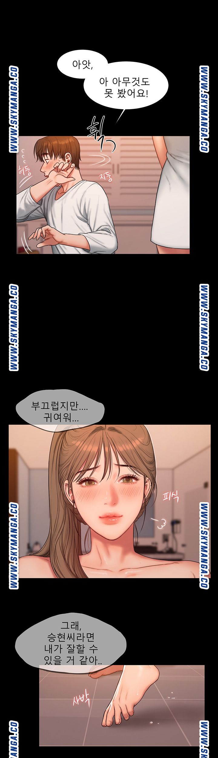 Watch image manhwa Friends Raw - Chapter 03 - XoXAFjIcJx6zEOs - ManhwaXX.net