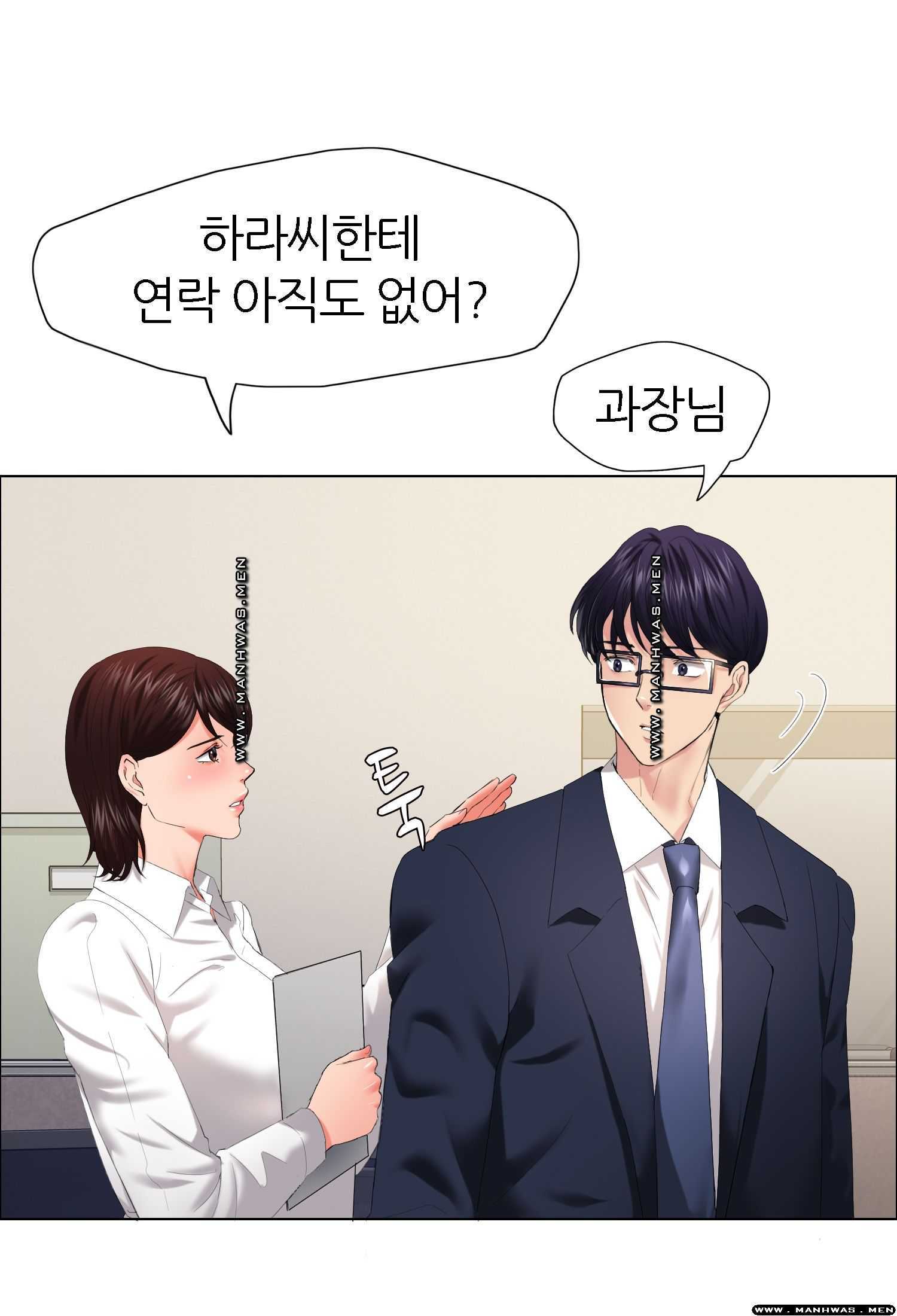 The image Last Year Manhwa Raw - Chapter 29 - XqlTD4IBfHPkqVb - ManhwaManga.io