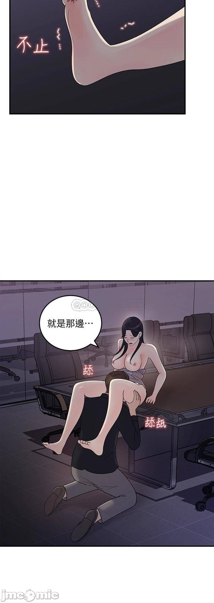 Watch image manhwa Keep Her Raw - Chapter 33 - XwIdofayPoH1d70 - ManhwaXX.net