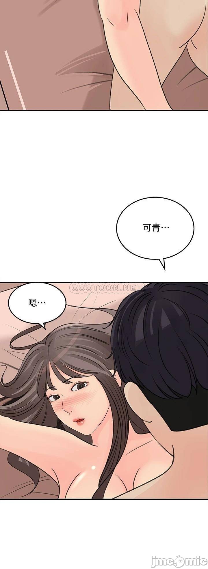 Watch image manhwa Keep Her Raw - Chapter 30 - Y1OIRcfKHXzQvaK - ManhwaXX.net