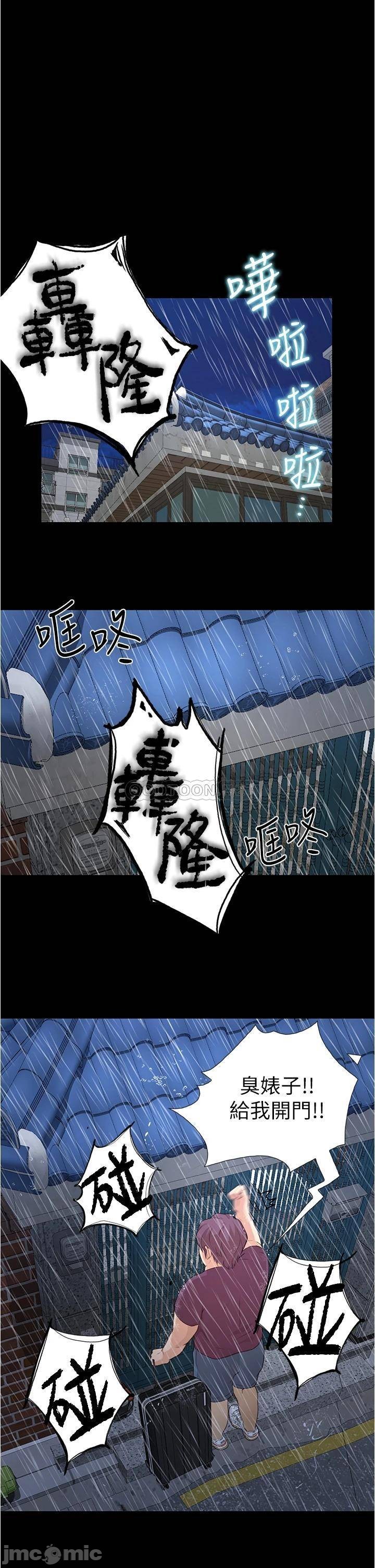 Watch image manhwa Happy Campus Raw - Chapter 04 - Y8UM3GlsvJ4Xju0 - ManhwaXX.net