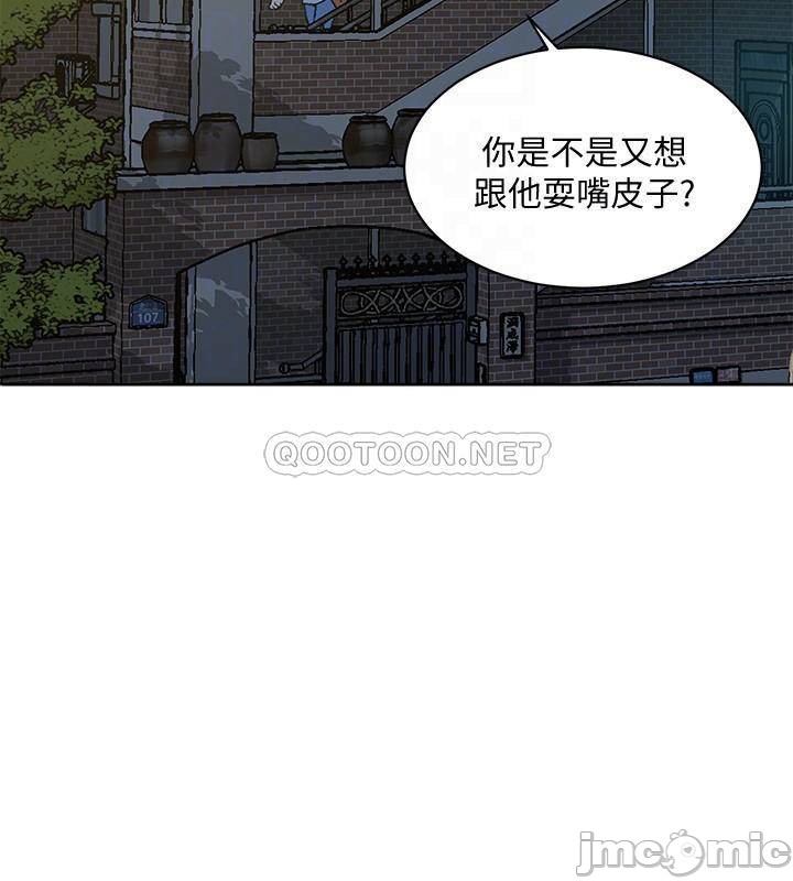The image YASP0tcjcyhRSuu in the comic Everything About Best Friend Raw - Chapter 10 - ManhwaXXL.com
