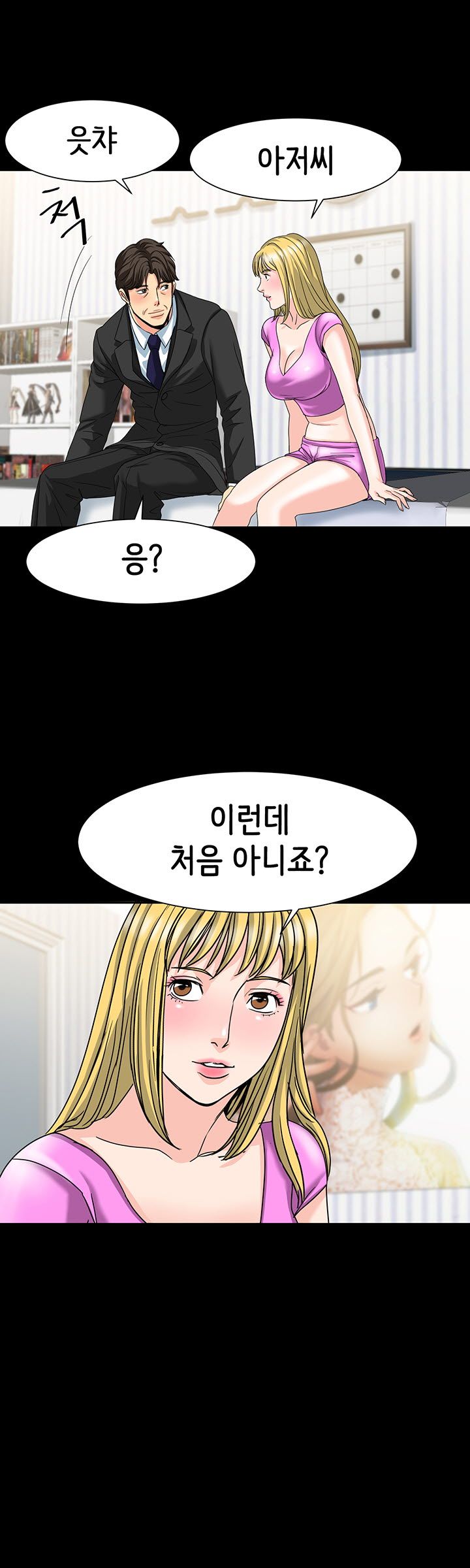 Watch image manhwa Bad Dad Raw - Chapter 23 - YAcAipZk1MycqmM - ManhwaXX.net