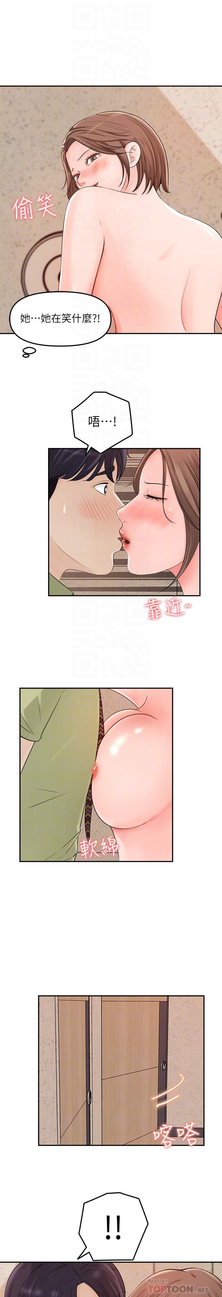 Watch image manhwa Keep Her Raw - Chapter 10 - YFgDv9a2SkNierf - ManhwaXX.net