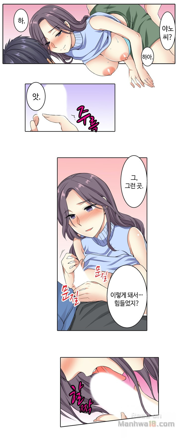 Watch image manhwa Naked Back Raw - Chapter 10 - YHWSZaXbHGyp2sh - ManhwaXX.net