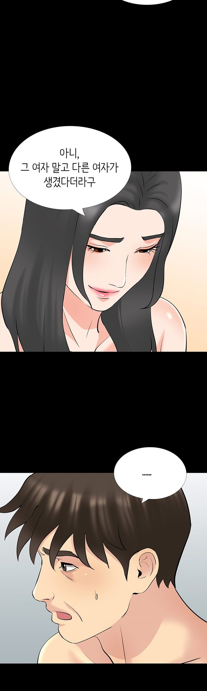 Watch image manhwa Bad Dad Raw - Chapter 67 - YIknxtUj6gzyvHC - ManhwaXX.net