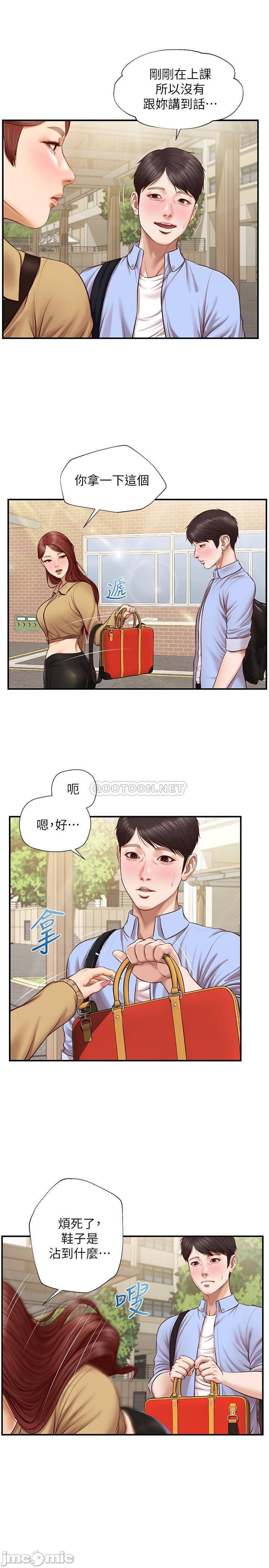 Watch image manhwa Age Of Innocence Raw - Chapter 10 - YKLsSVzwo7m7XPb - ManhwaXX.net