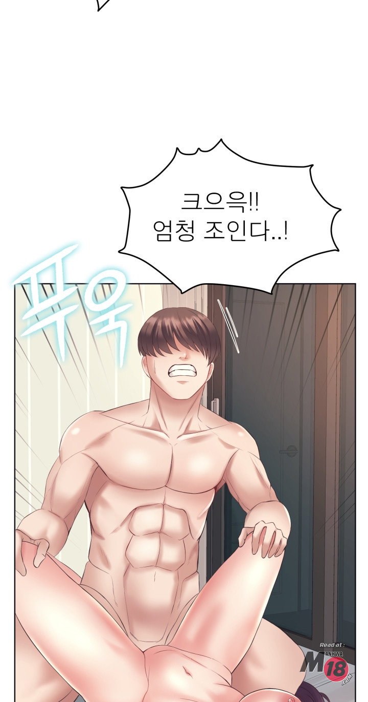 Watch image manhwa Please Take Care Of Me Raw - Chapter 03 - YKVOHmTYjjAuV4m - ManhwaXX.net