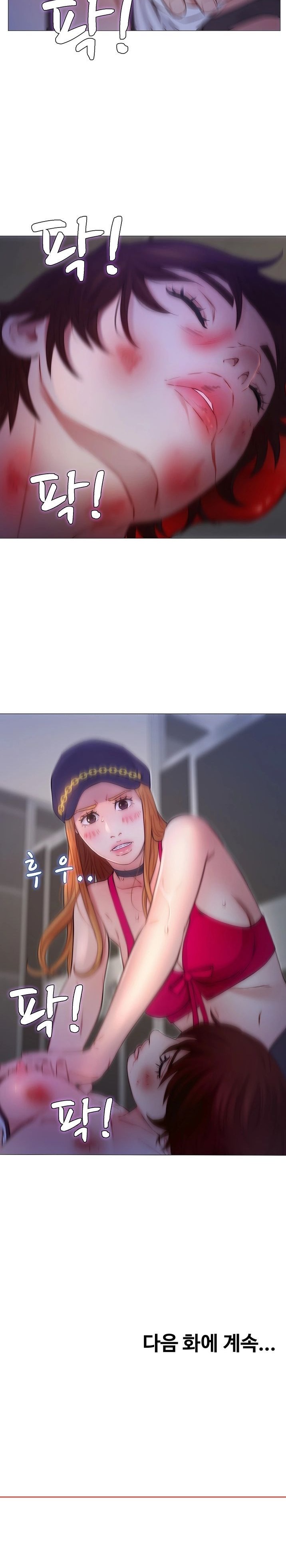 Watch image manhwa Gamble Raw - Chapter 43 - YKXOMaiiyOOikQd - ManhwaXX.net