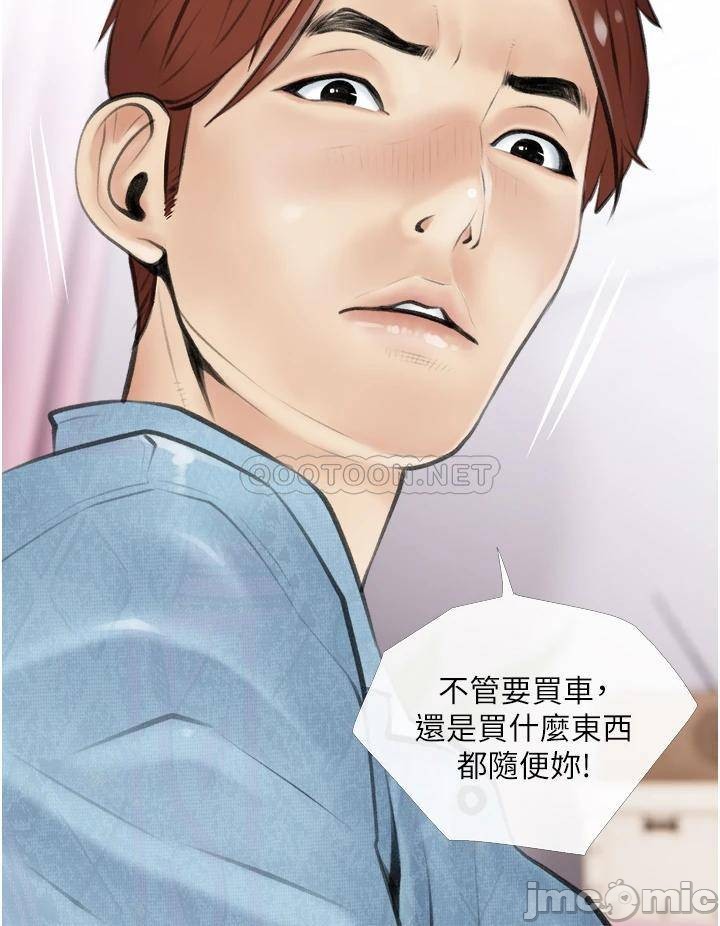Watch image manhwa Obscene Private Lesson Raw - Chapter 06 - YLYTAdmmmnTjBHs - ManhwaXX.net