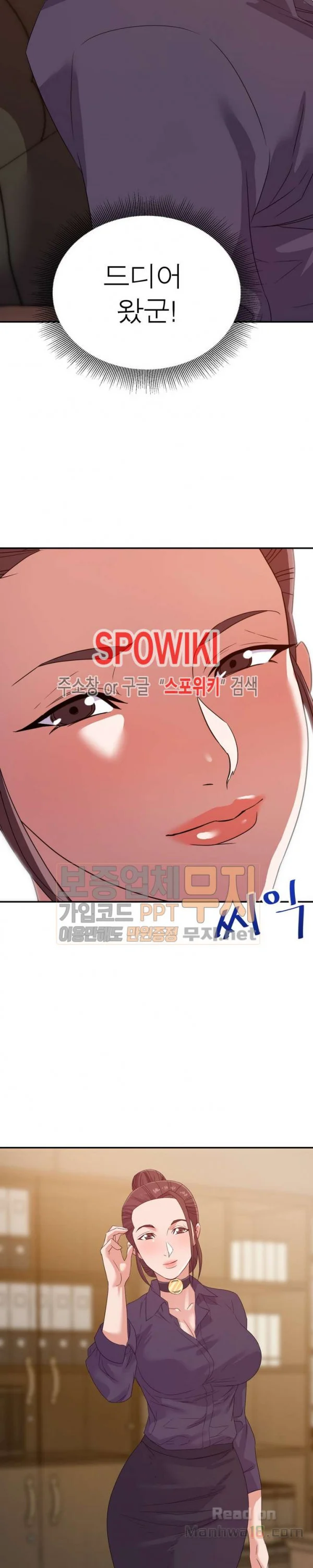 Read manga My Second Wife Raw - Chapter 14 - YOd8oVLonoCqW0t - ManhwaXXL.com