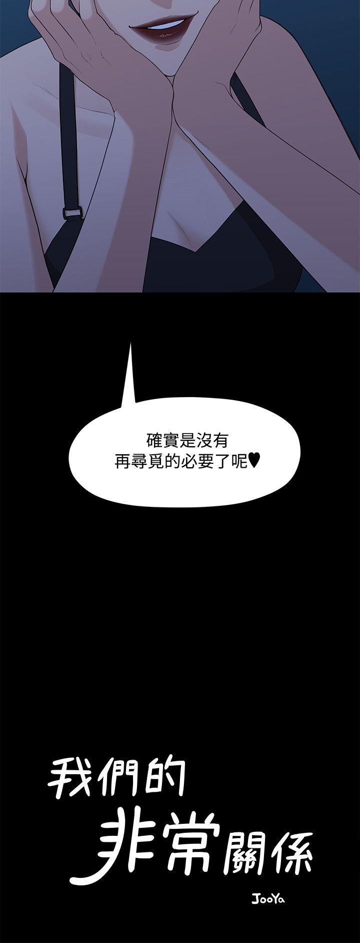 Watch image manhwa Sai Sai Raw - Chapter 5 - YdObW4QifUy22EA - ManhwaXX.net