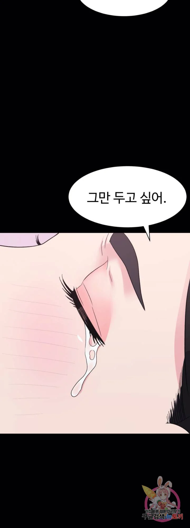 Watch image manhwa Lingerie Business Department Raw - Chapter 07 - YmBgUxl4FaWRCCO - ManhwaXX.net