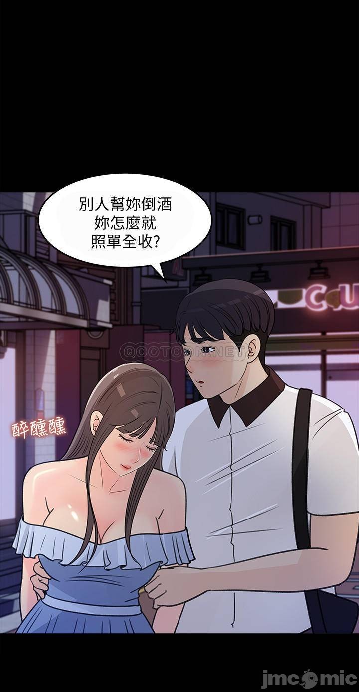 Read manga Keep Her Raw - Chapter 23 - YoZb47hE6diaDd2 - ManhwaXXL.com