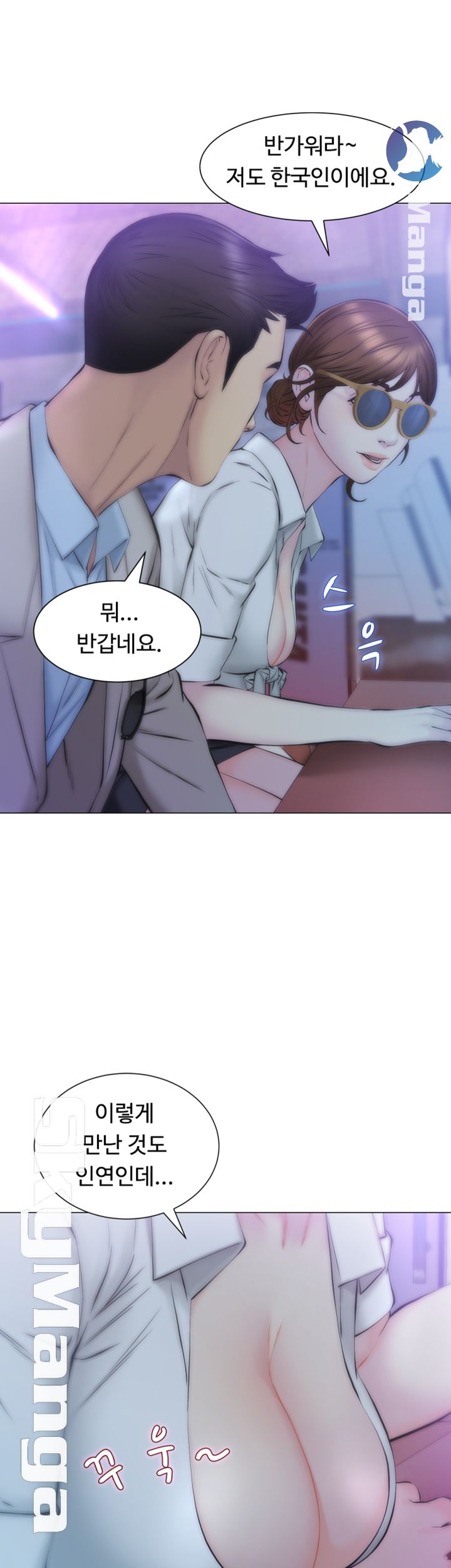 Watch image manhwa Gamble Raw - Chapter 15 - YqWI7Ufhr9meKK0 - ManhwaXX.net