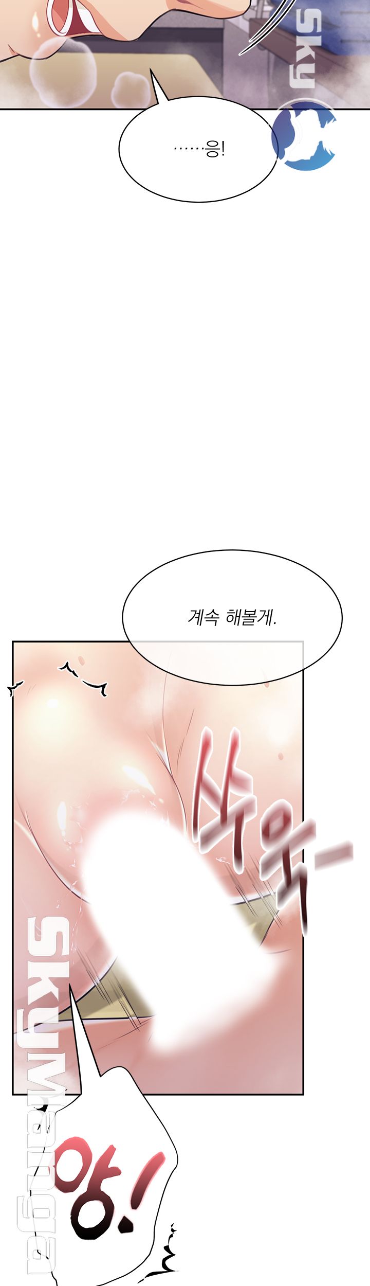 Read manga Public Bathhouse Raw - Chapter 21 - YsjYzvcdkKDcBlp - ManhwaXXL.com