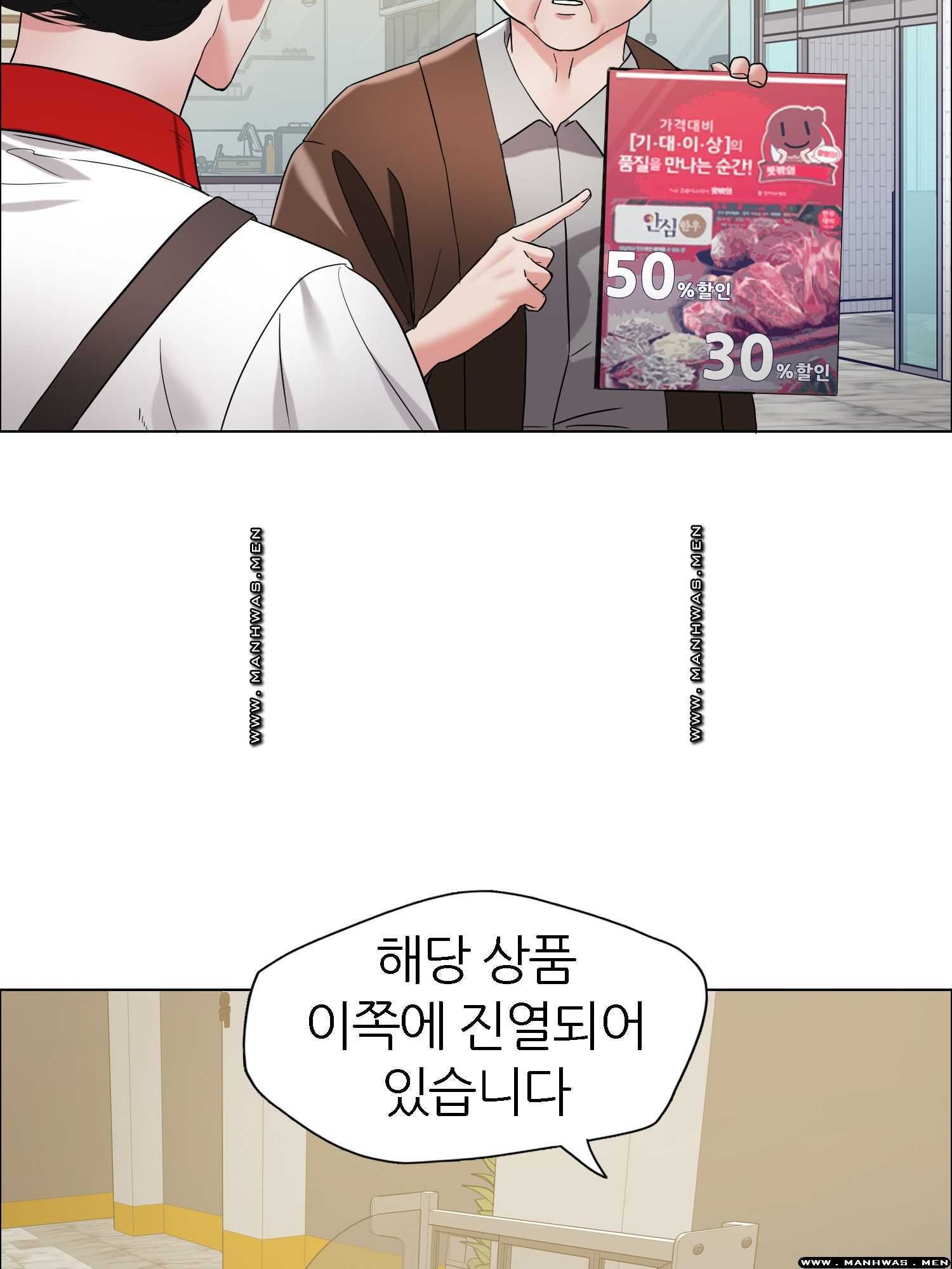 Read manga Last Year Manhwa Raw - Chapter 29 - Yv2PBGovSoCqVHh - ManhwaXXL.com