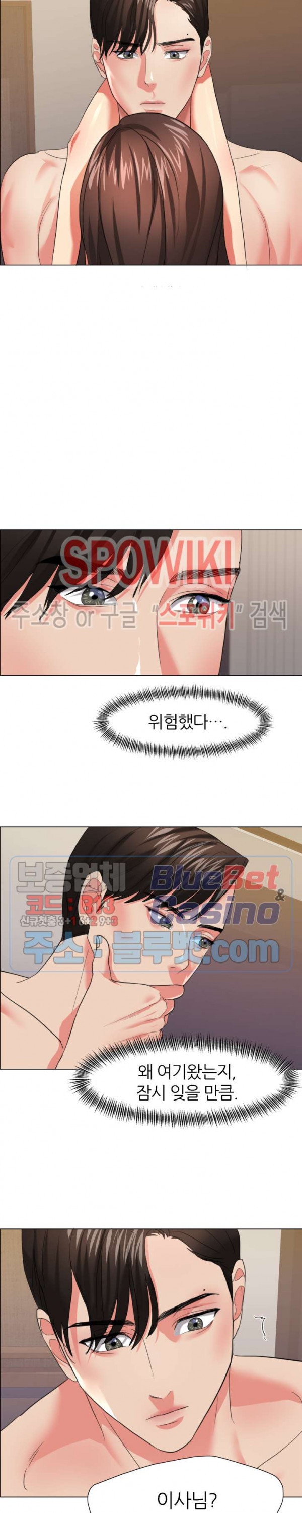 The image Last Year Manhwa Raw - Chapter 16 - YvJ8ebfWc5B6OtO - ManhwaManga.io