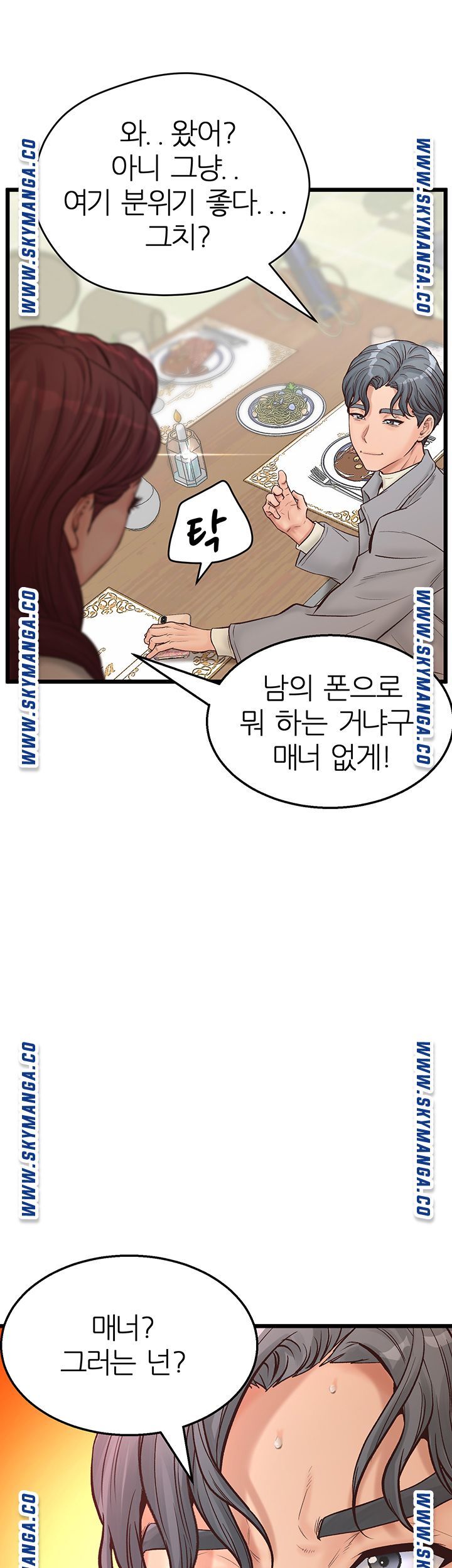 Watch image manhwa Secret Cohabitation Raw - Chapter 10 - Z0t3AjxcYdH7nrH - ManhwaXX.net