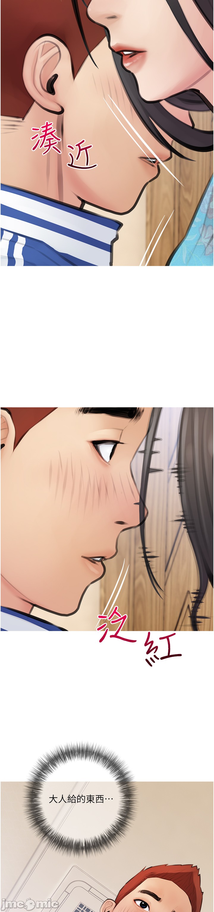 Watch image manhwa Obscene Private Lesson Raw - Chapter 01 - Z1GlTIFFUnOIJzR - ManhwaXX.net