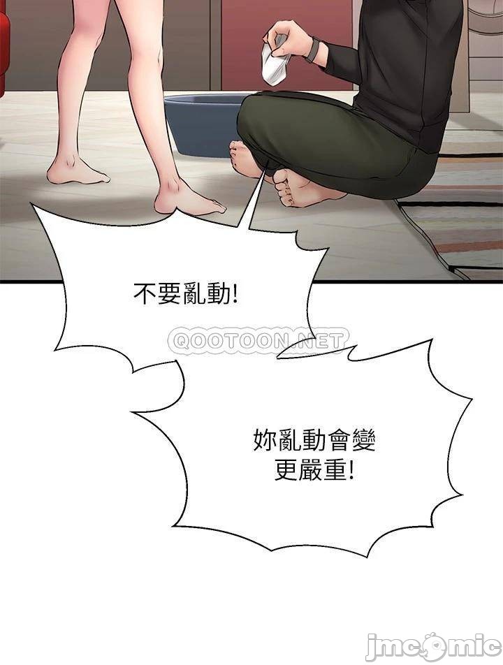 Watch image manhwa My Female Friend Who Crossed The Line Raw - Chapter 11 - ZFU1OzyvCshrDoW - ManhwaXX.net