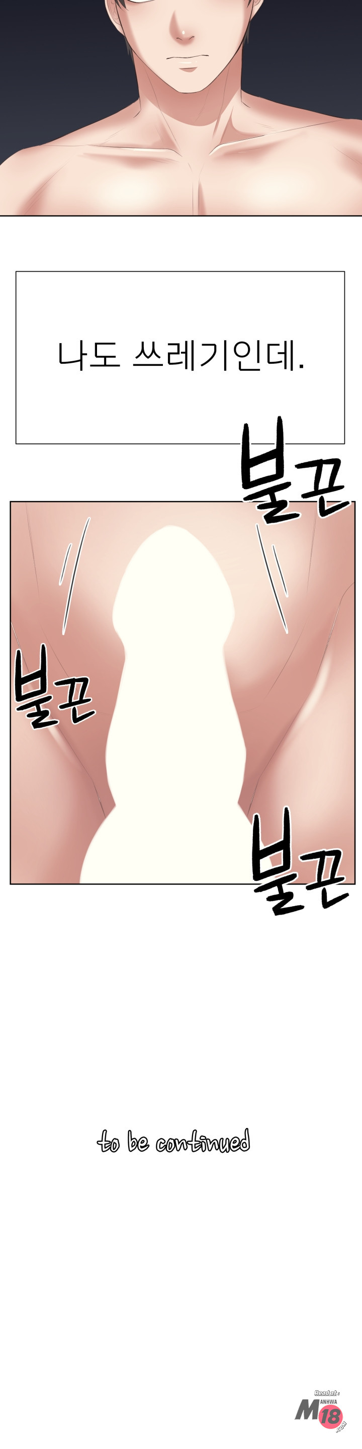 Watch image manhwa Please Take Care Of Me Raw - Chapter 05 - ZJWzNHN38dO6TtD - ManhwaXX.net