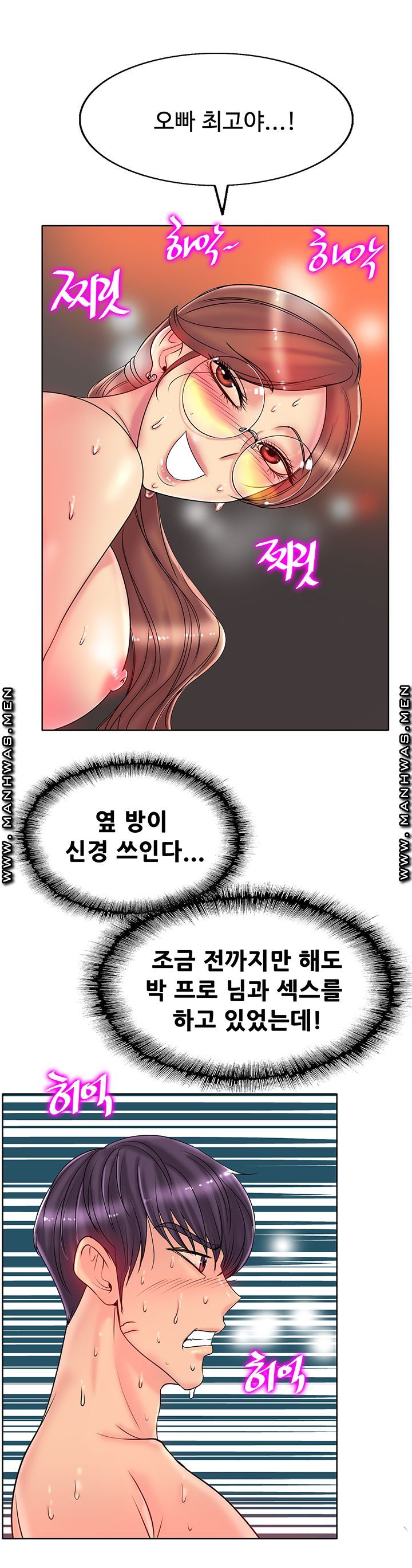 Watch image manhwa Hole In One Raw - Chapter 29 - ZM1eMh9ieqicyrZ - ManhwaXX.net