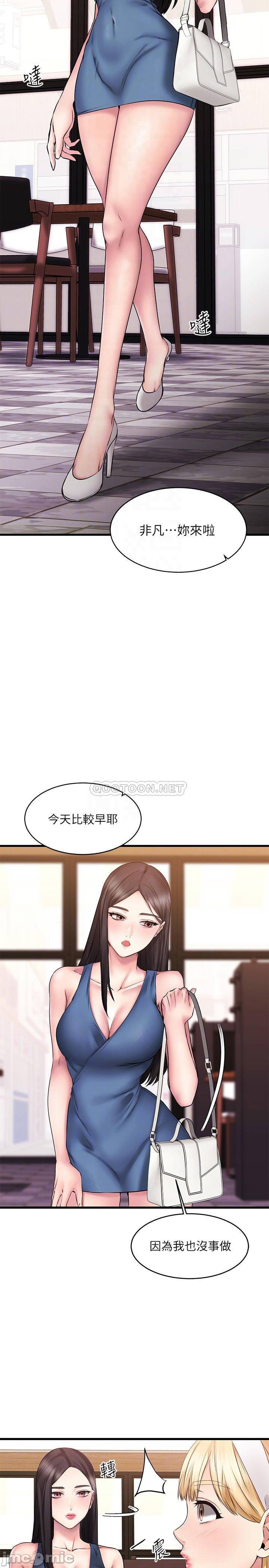 Read manga My Female Friend Who Crossed The Line Raw - Chapter 08 - ZP0XYAauIySp2Nm - ManhwaXXL.com