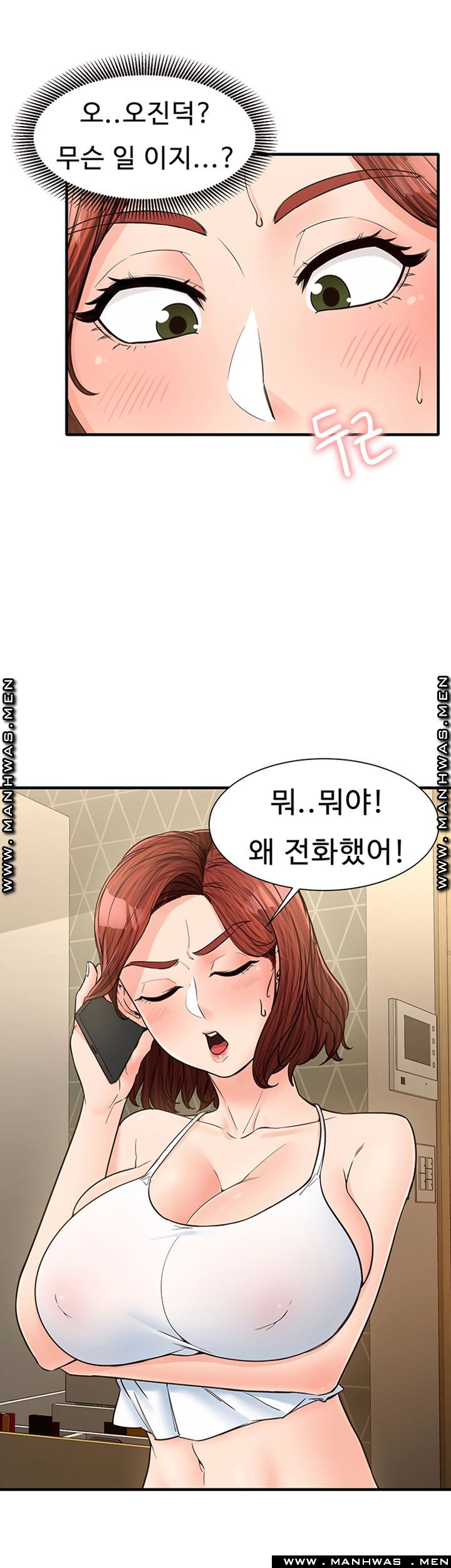 Watch image manhwa Public Interest Raw - Chapter 09 - ZPm0RuZumCcAxsc - ManhwaXX.net