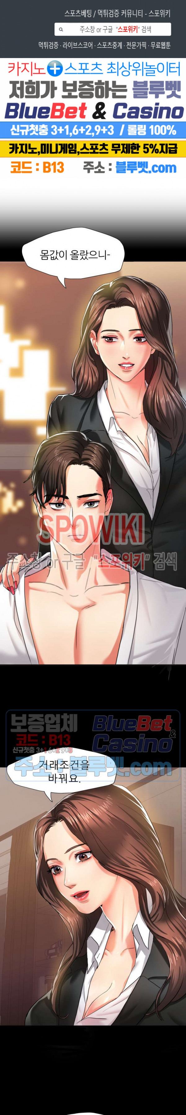 The image Last Year Manhwa Raw - Chapter 04 - ZfikgH4cKLSpLSa - ManhwaManga.io