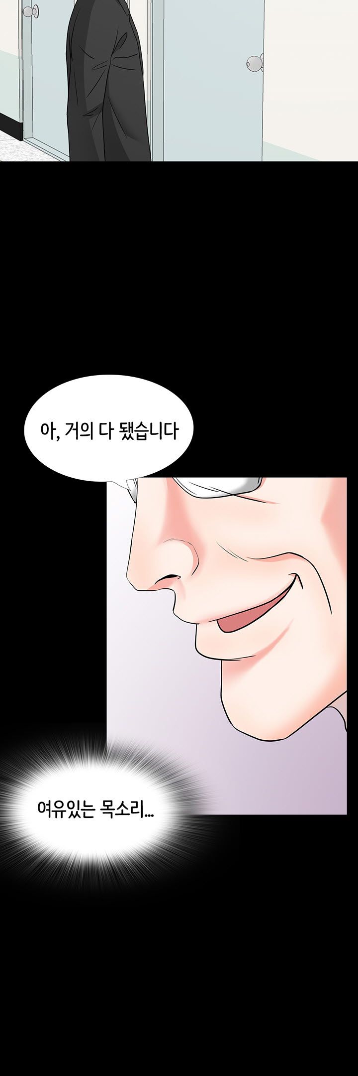 Watch image manhwa Bad Dad Raw - Chapter 42 - ZfkvVWgHQPuqHea - ManhwaXX.net