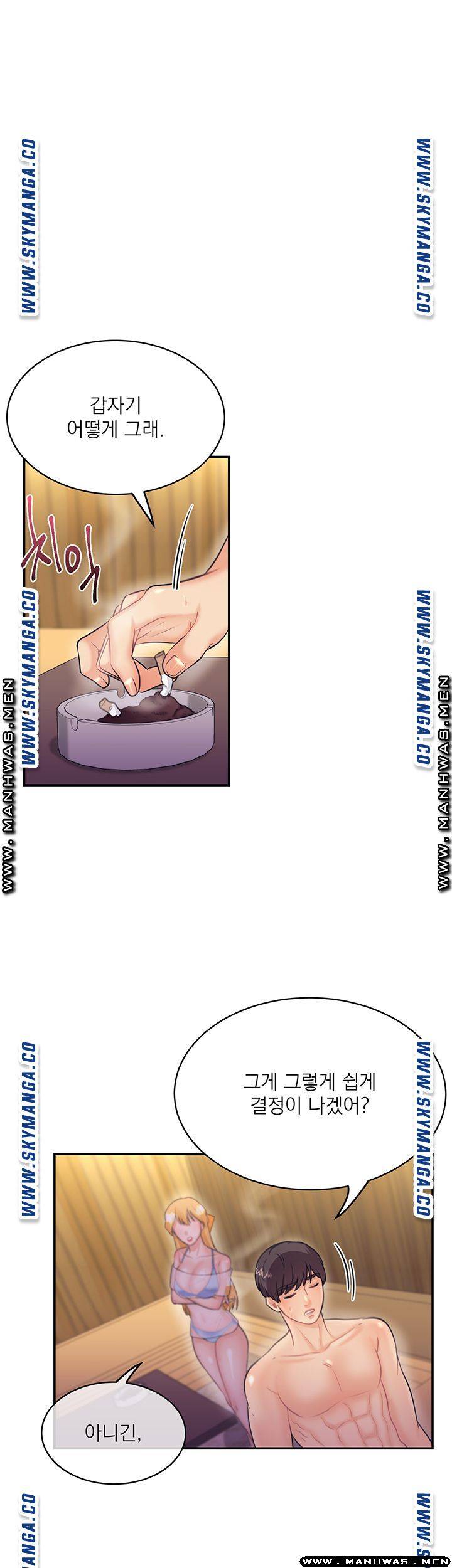 Read manga Public Bathhouse Raw - Chapter 31 - ZqCGVtn8UrOgDHc - ManhwaXXL.com