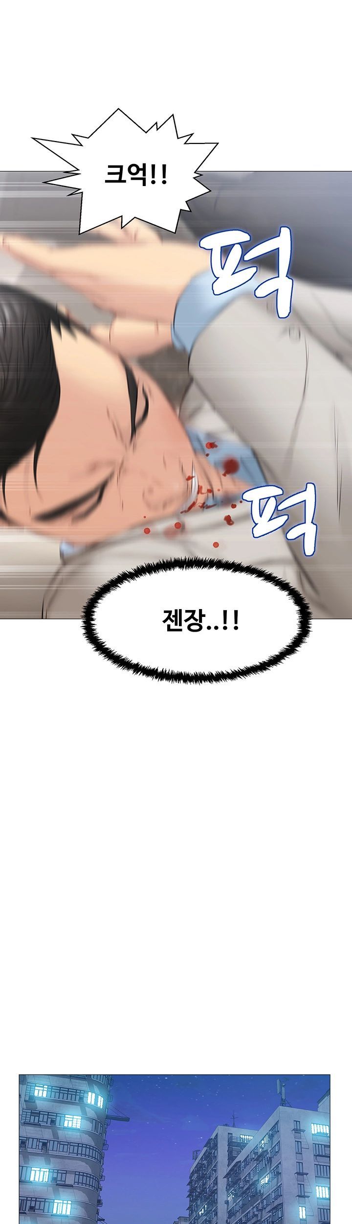 Watch image manhwa Gamble Raw - Chapter 26 - ZqU9oaiDx4IESRc - ManhwaXX.net