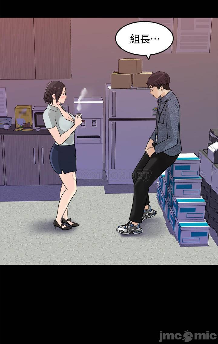 Watch image manhwa Keep Her Raw - Chapter 18 - ZxfAuYV8k29Kau3 - ManhwaXX.net