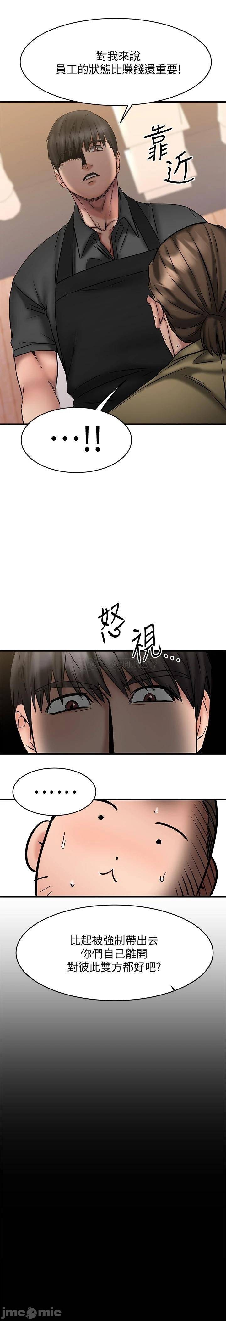 Watch image manhwa My Female Friend Who Crossed The Line Raw - Chapter 12 - ZzdDfKwsKj0b1mS - ManhwaXX.net