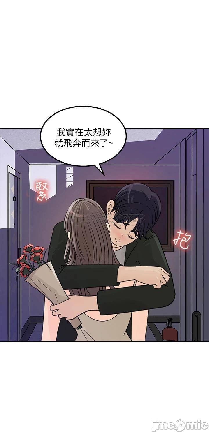 Watch image manhwa Keep Her Raw - Chapter 38 - a2McpXhUmrTKLJu - ManhwaXX.net