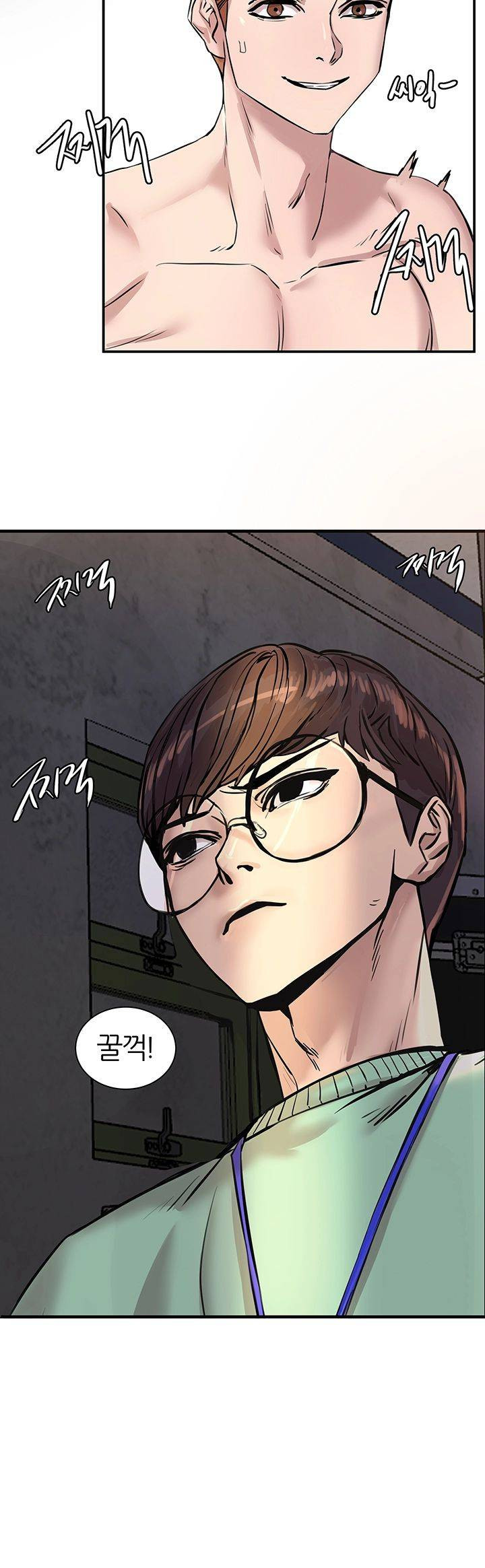 Watch image manhwa S Patch Raw - Chapter 01 - a5oQFsA1gxXODQC - ManhwaXX.net