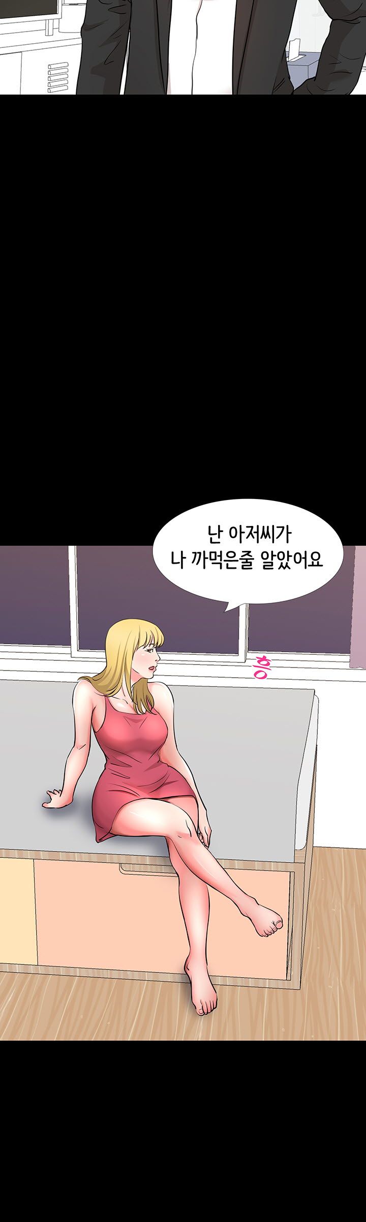 Watch image manhwa Bad Dad Raw - Chapter 49 - aDVqgMRZvCEddeC - ManhwaXX.net